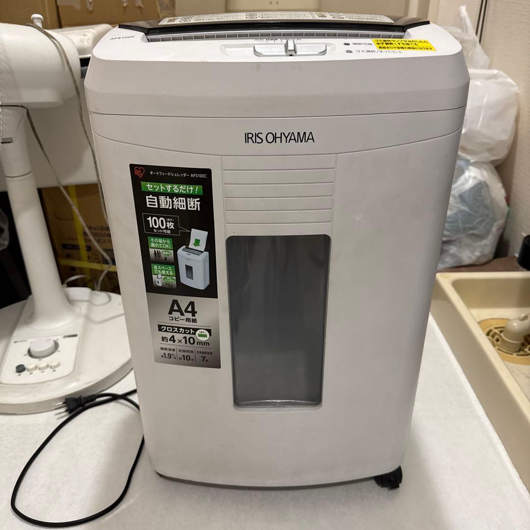 IRIS OHYAMA AFS100C 家庭用シュレッダー