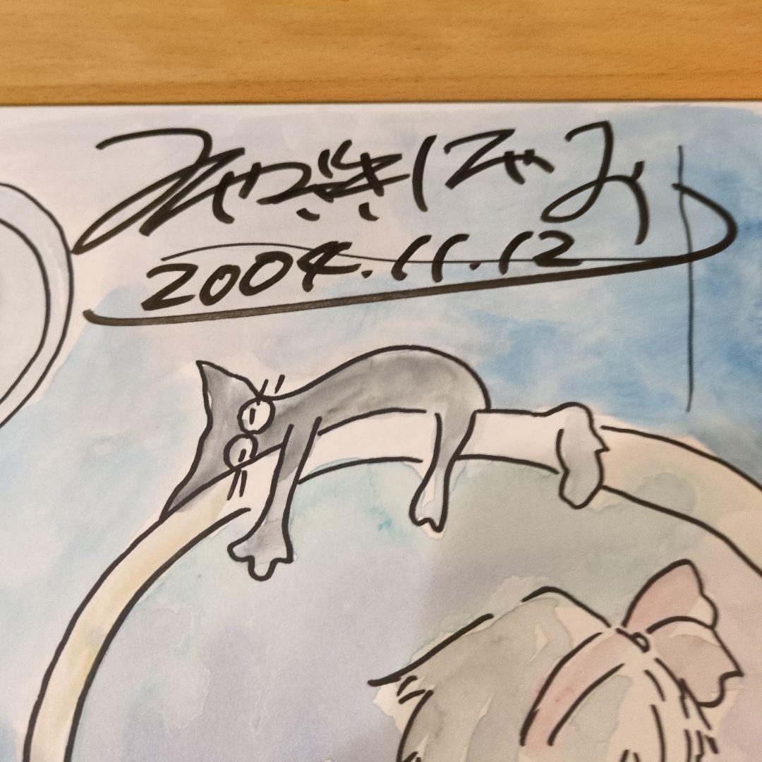 宮崎駿　直筆サイン入り　イラストも肉筆　魔女
