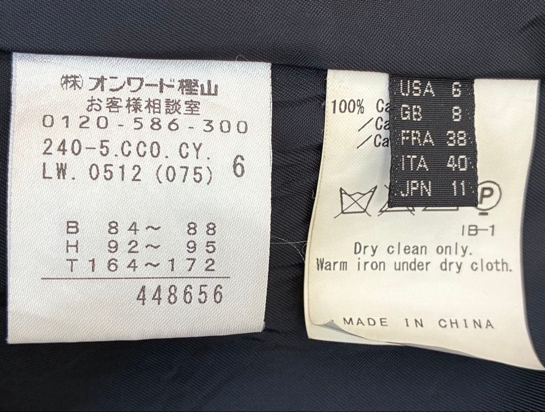 美品ICBアイシービー カシミア100%ガウンコート着丈116cmネイビー