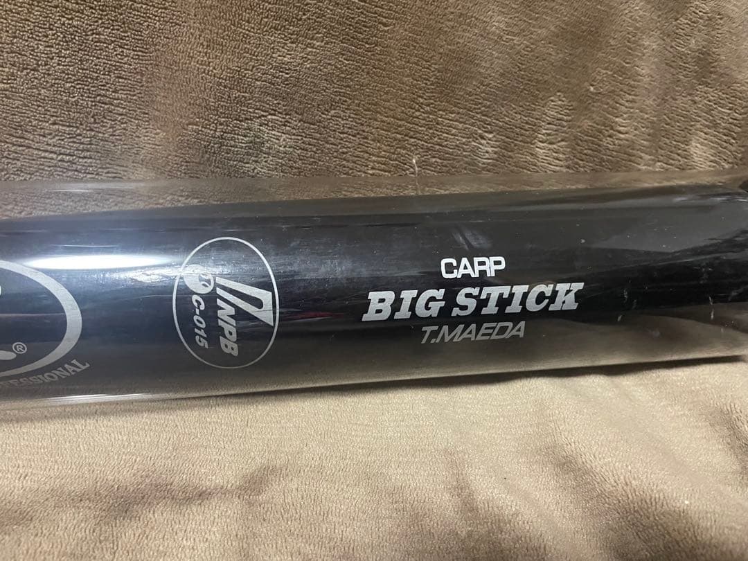 広島カープ　前田智徳　実使用バット