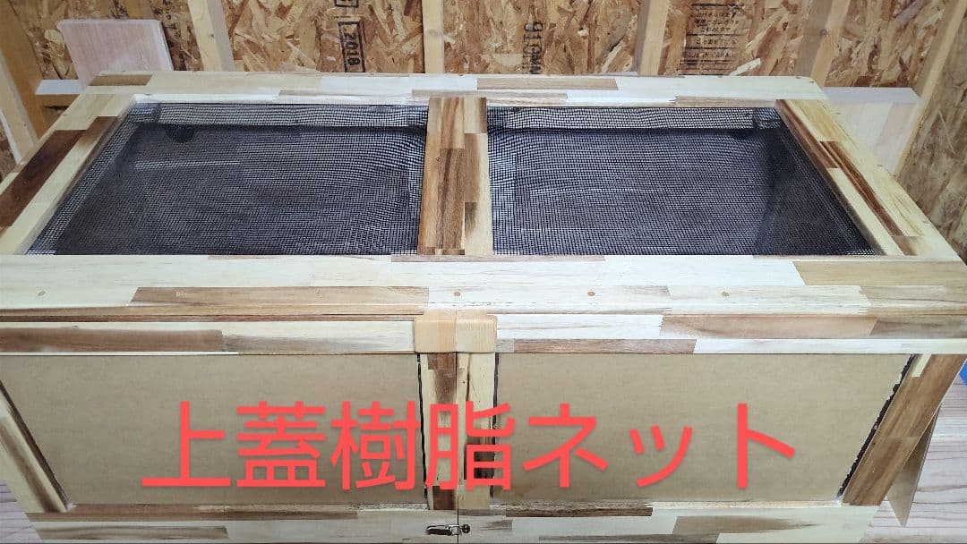 アカシア集成材15ミリ幅120縦500奥行600蜜蝋オイル仕上げ