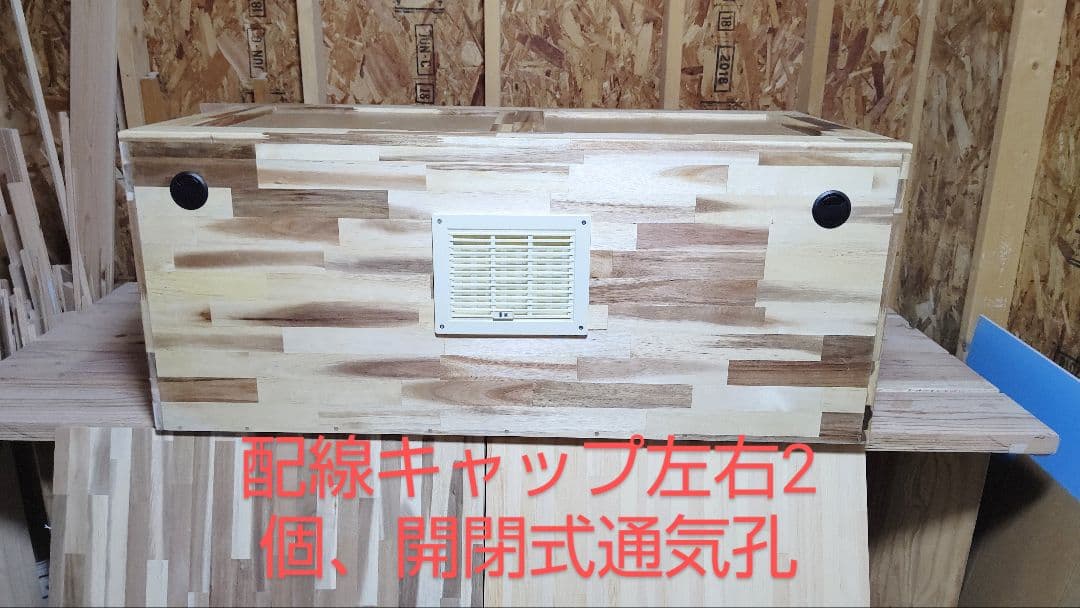 アカシア集成材15ミリ幅120縦500奥行600蜜蝋オイル仕上げ