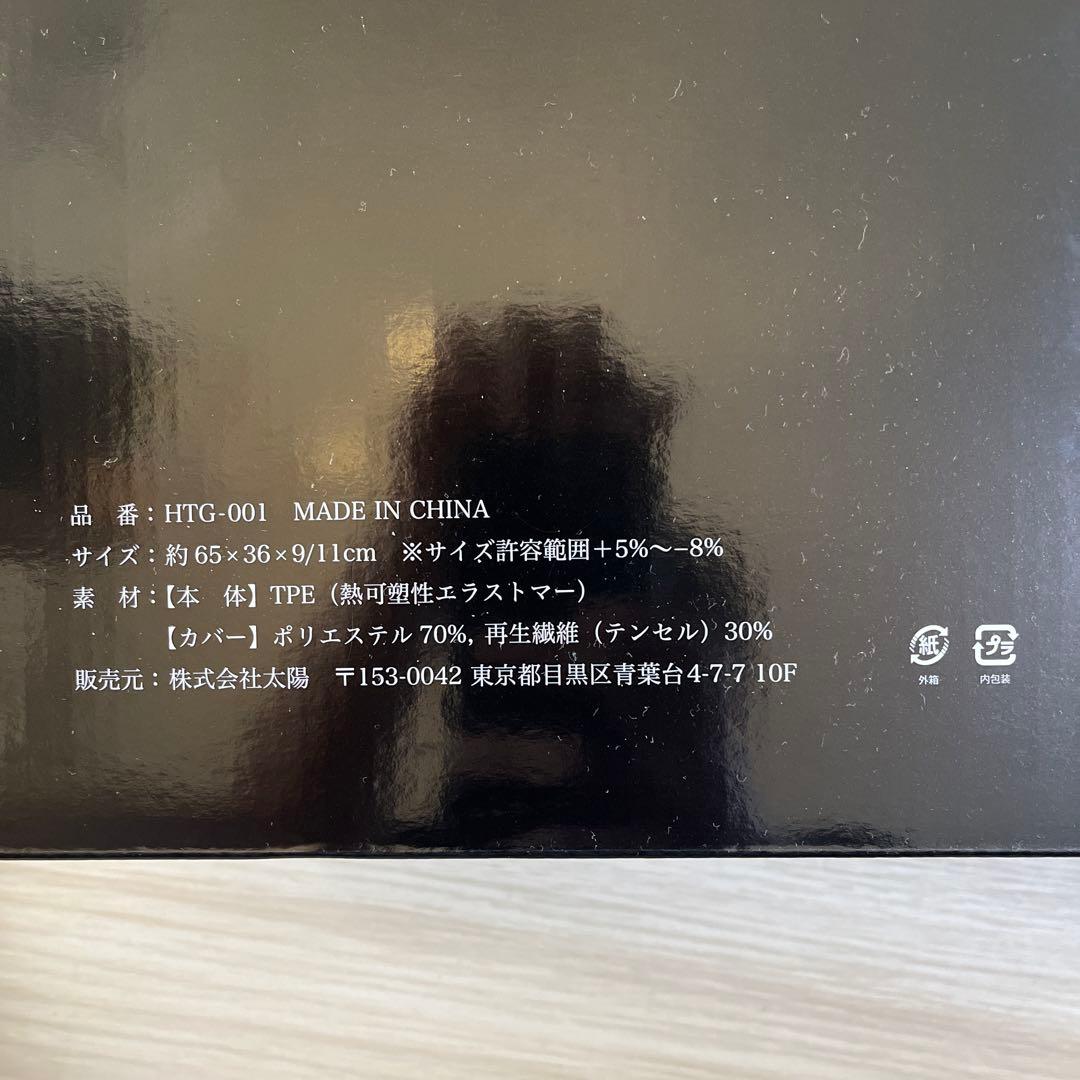 マ*ル様 ヒツジのいらない枕　極柔　HTG-001 枕・ピロー