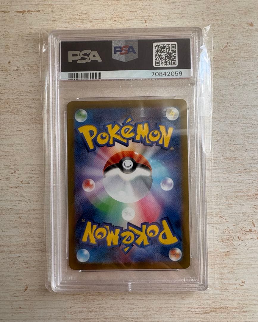 ポケモンカード セレナ SR 081/068 PSA10(白熱のアルカナ)