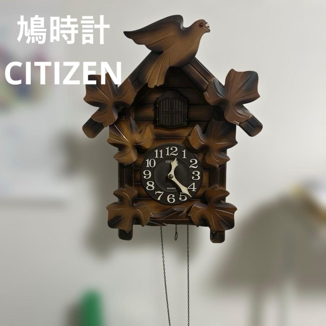鳩時計 CITIZEN カッコーメイソン 4mj234-0