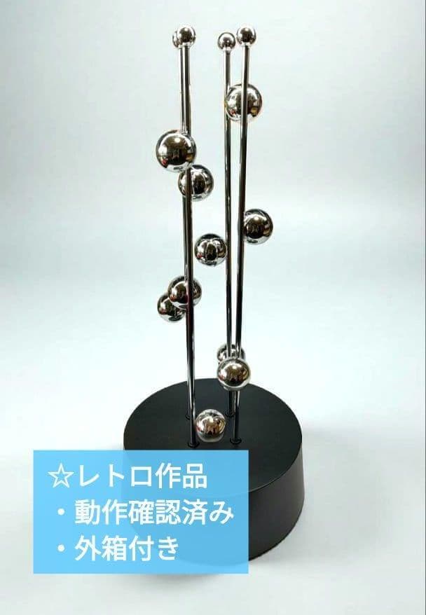 【希少・廃盤】イシグロ キネティックアート バブルバブル 昭和レトロ 動作確認済