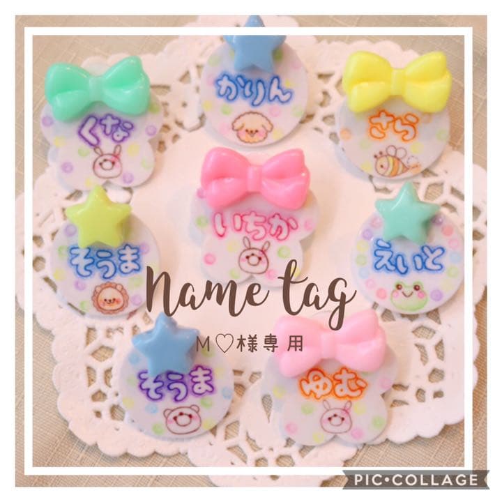 靴のネームタグ 靴用ネームタグ¨̮∗⿻