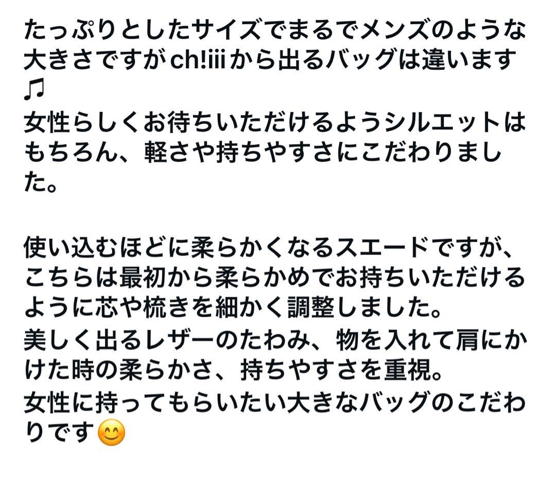 chiiiibag suède Boston /スエードボストンバック