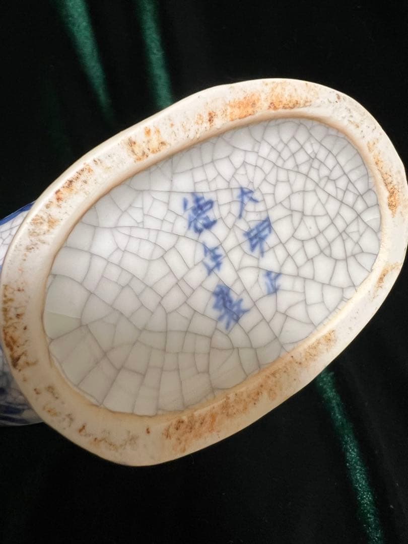 解体整理中国古玩　青花龍紋様丸型水注木箱アリ大明正徳年製高さ17cm 現状品のみ