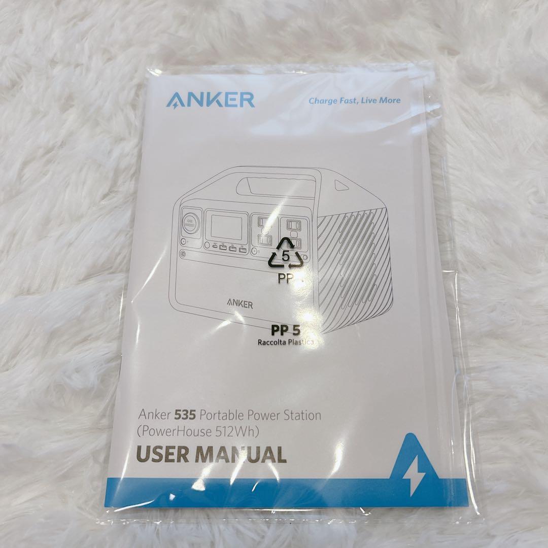 未使用 Anker 535 (PowerHouse 512Wh)ポータブル電源