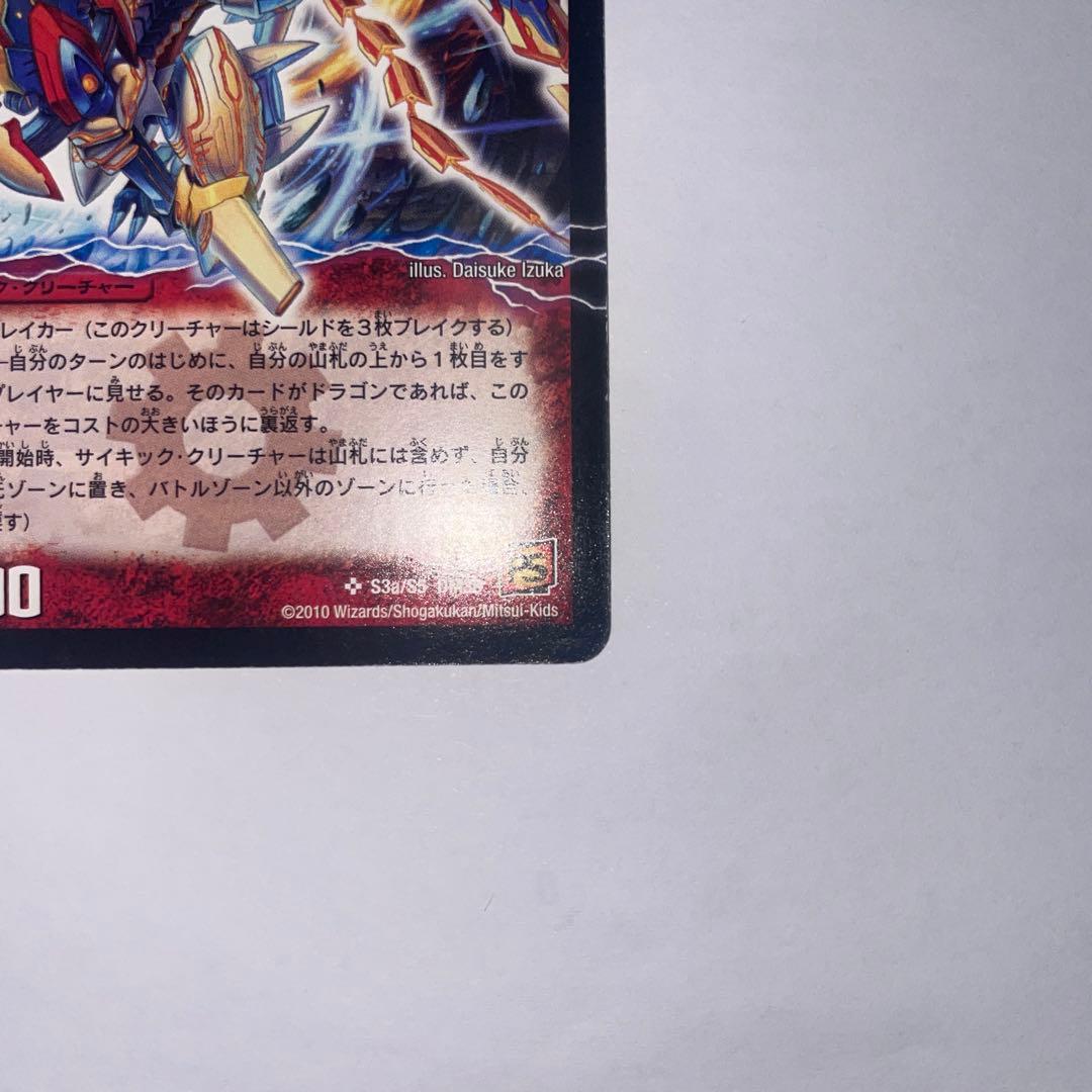 奇跡の覚醒者ファイナルストームXXNEX シークレット　1180