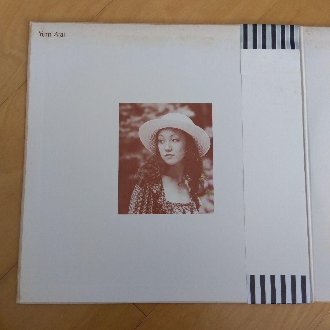 荒井由実　ユーミン　ひこうき雲　LPレコード　ETP−9083　銀帯付き