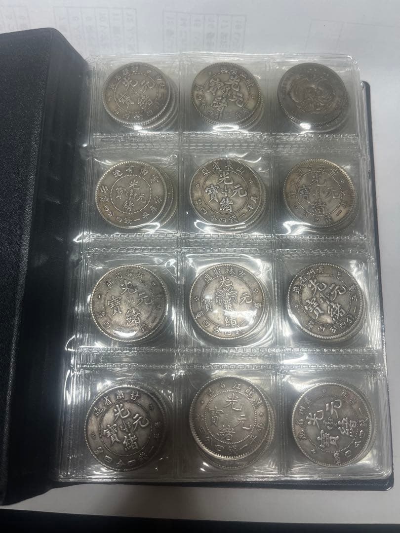 旧家蔵出 中国歴代 貨幣 銅銭通宝 貨幣 まとめ120枚入.