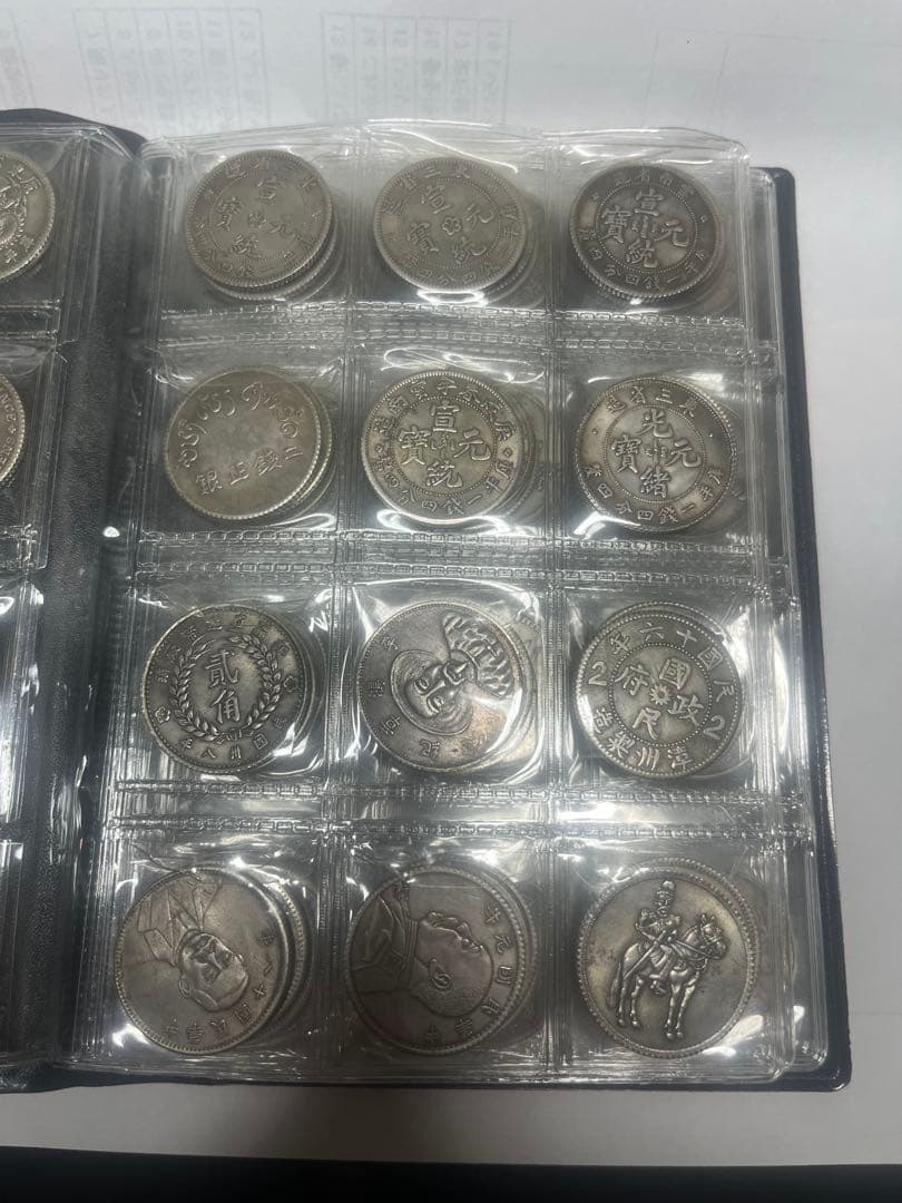 旧家蔵出 中国歴代 貨幣 銅銭通宝 貨幣 まとめ120枚入.