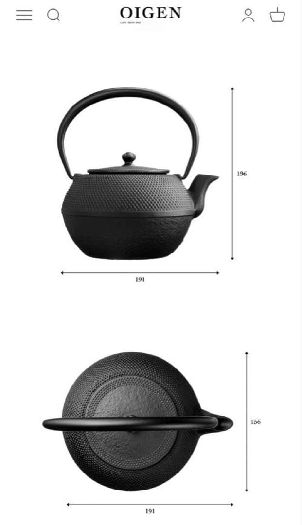 OIGEN 南部鉄瓶 まろみアラレ 1L 新品未使用 箱あり 南部鉄器 日本製