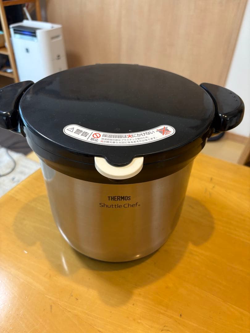 THERMOS Shuttle Chef 保温調理　4.5ℓ シャトルシェフ