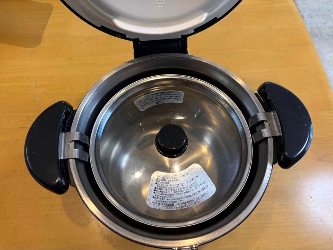 THERMOS Shuttle Chef 保温調理　4.5ℓ シャトルシェフ