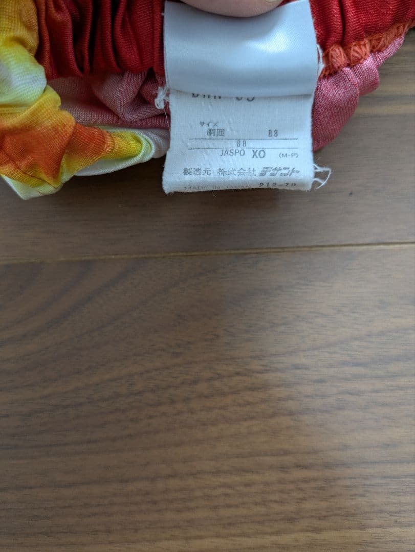 ⭐超レア　DESCENTE　デサント　バレーボール　ゲームパンツ　国体　パンツ