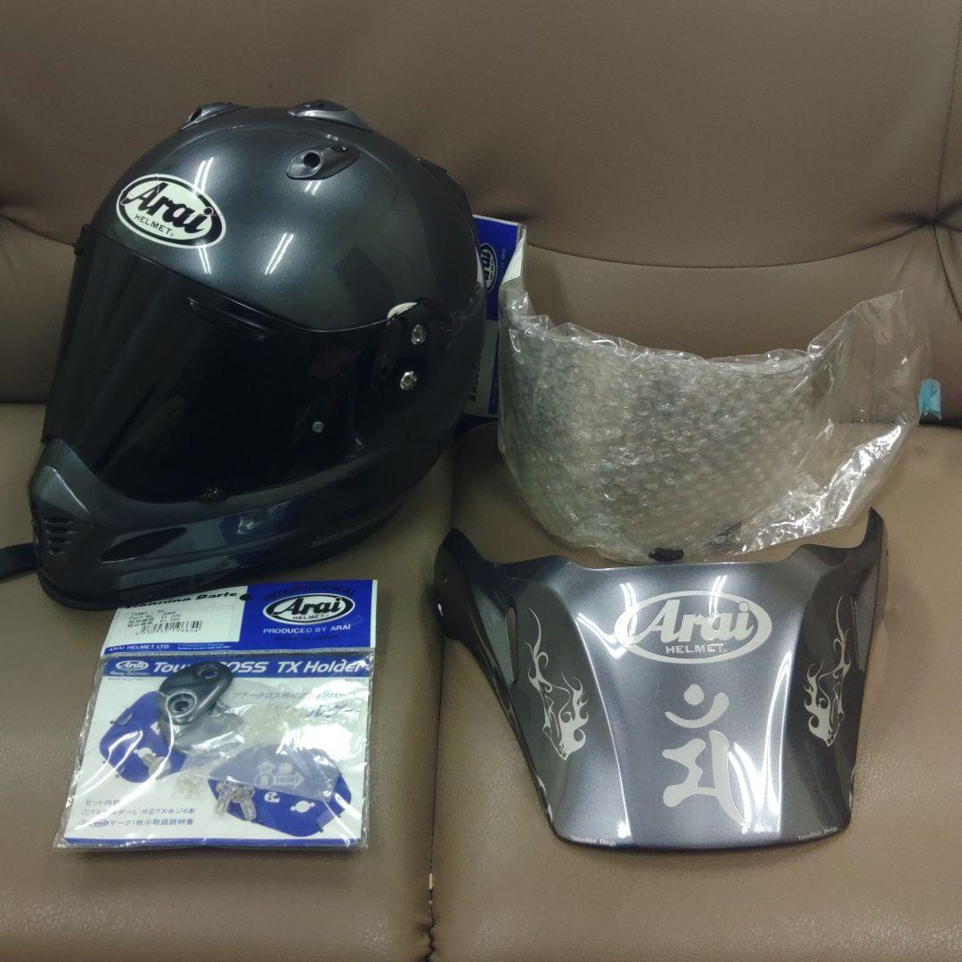 アライ　ツアークロス　ガンメタ　Mサイズ　ターミネーター仕様！