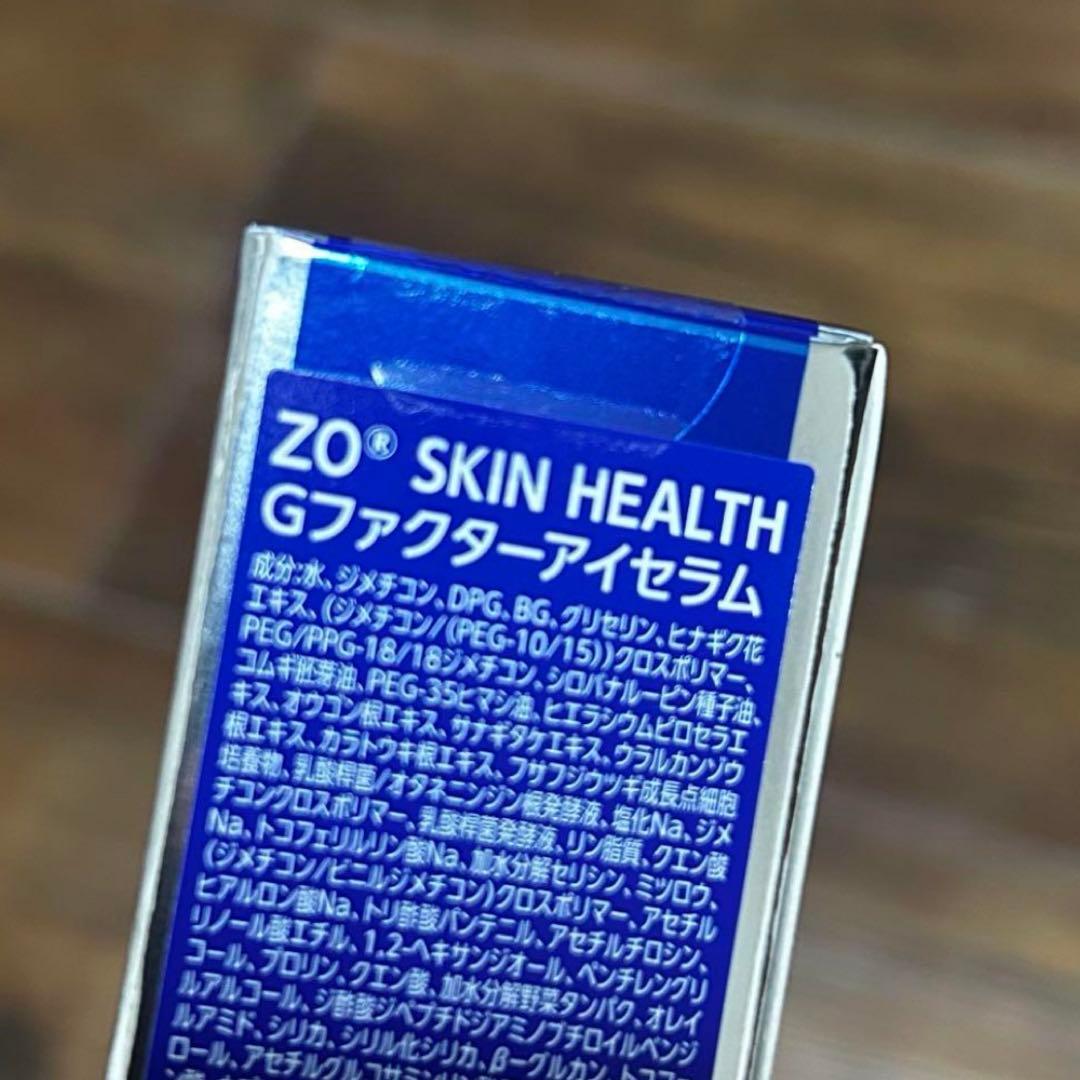 【新品】Gファクターアイセラム