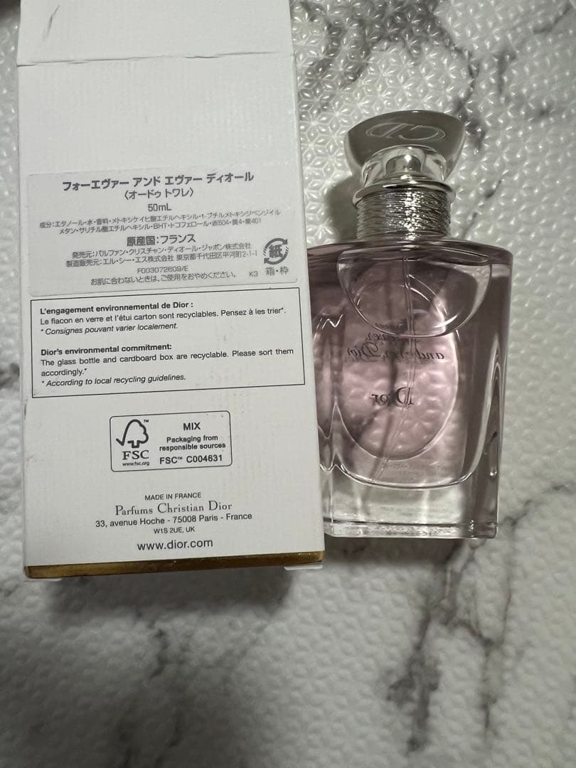 Dior フォーエバー アンド エヴァーディオール 50ml