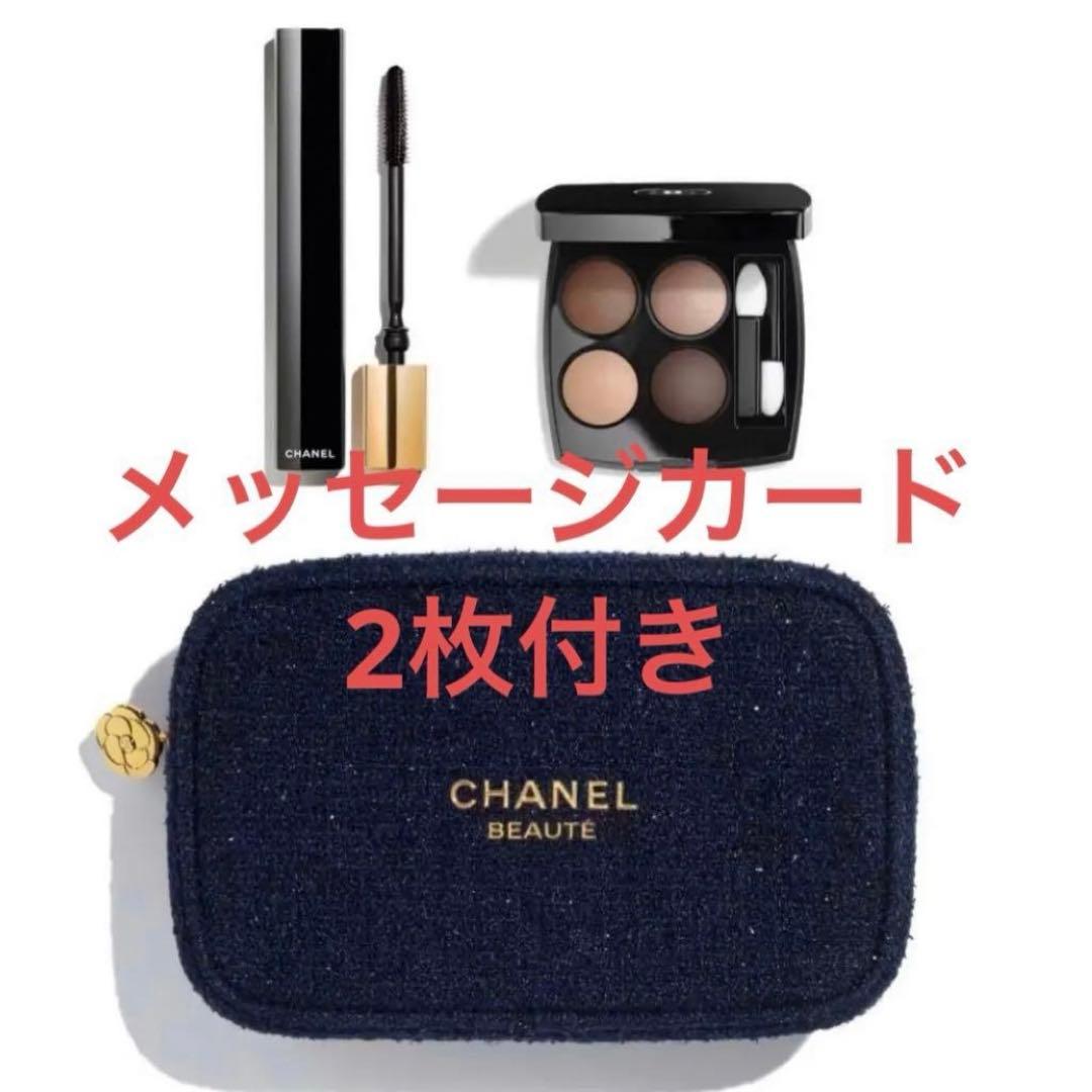 CHANEL 2025 ホリデー限定 シャネル アイシャドウ アンド マスカラ