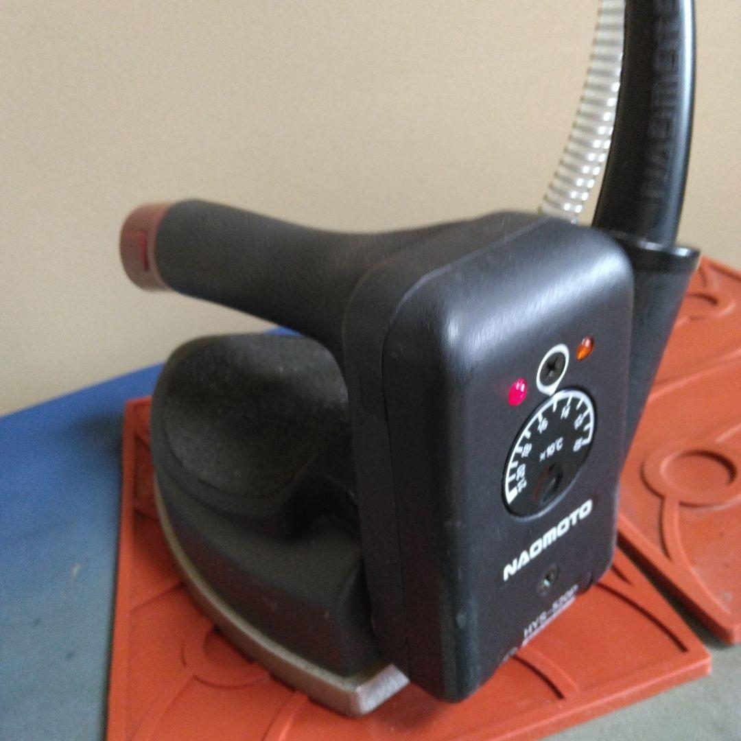 NAOMOTO スチームアイロンHYS-520。職業用、服飾専門店に最適です。