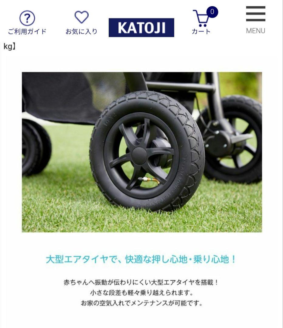 【限定品】KATOJI Joie ベビーカー カモフラ 迷彩 インナークッション