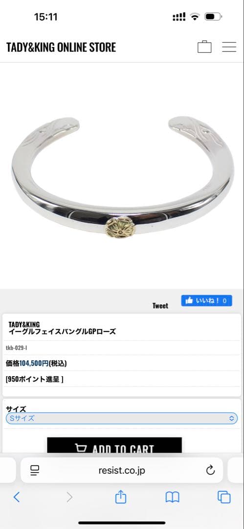 セット販売TADY&KING イーグルフェイス & 平打ちバングル GPローズ