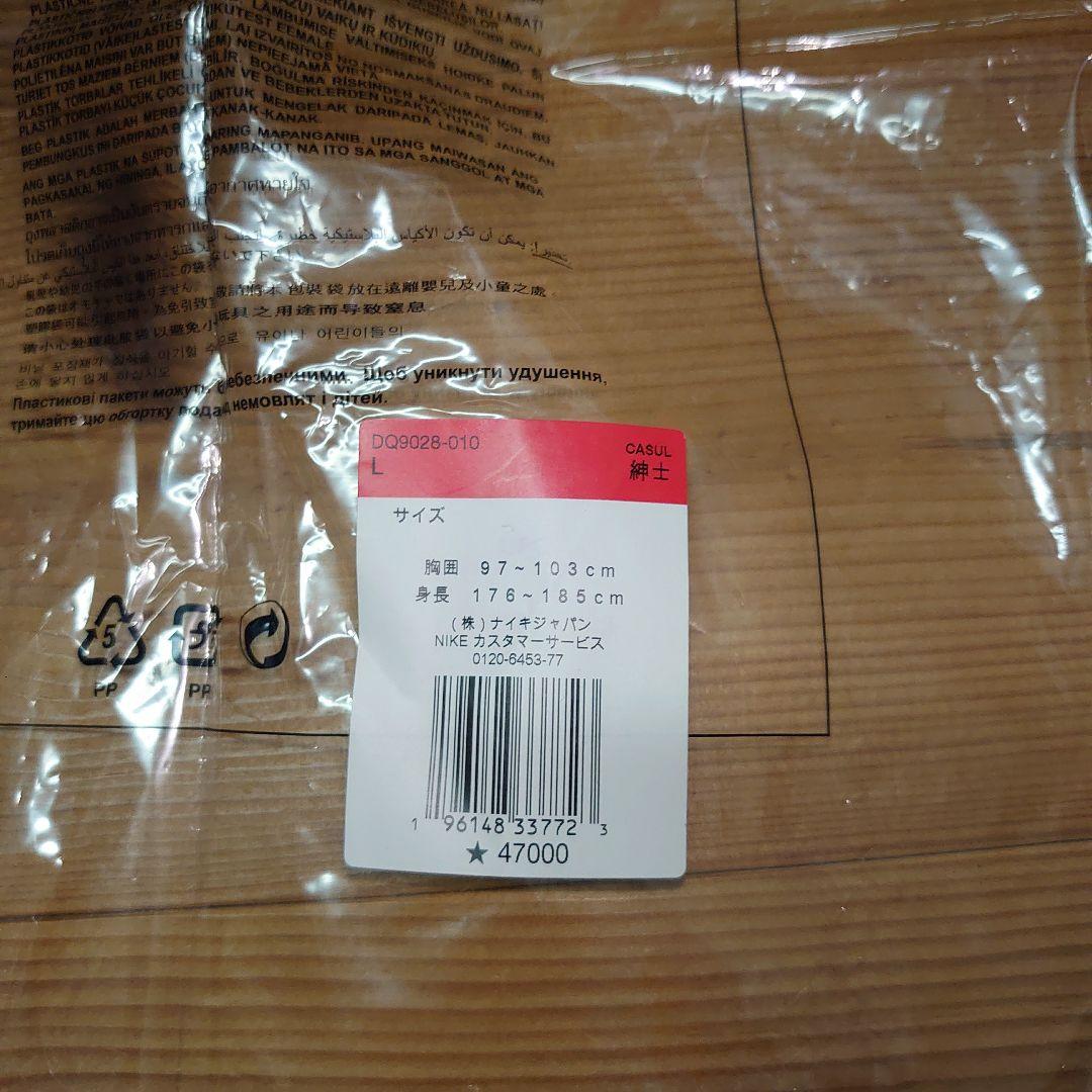 Sacai × Nike Trench Jacket ブラック L　おまけ付き