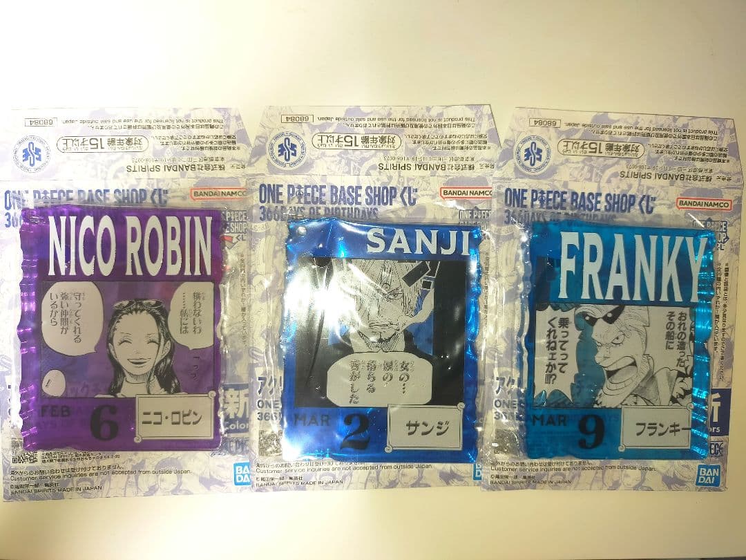 ベースショップくじ アクリルブロックチャーム　サンジ　フランキー　ロビン