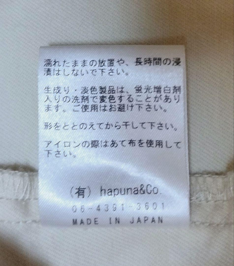 tumugu:　ゆったりコットンサロペット　コクーンシルエット　綿　FREE