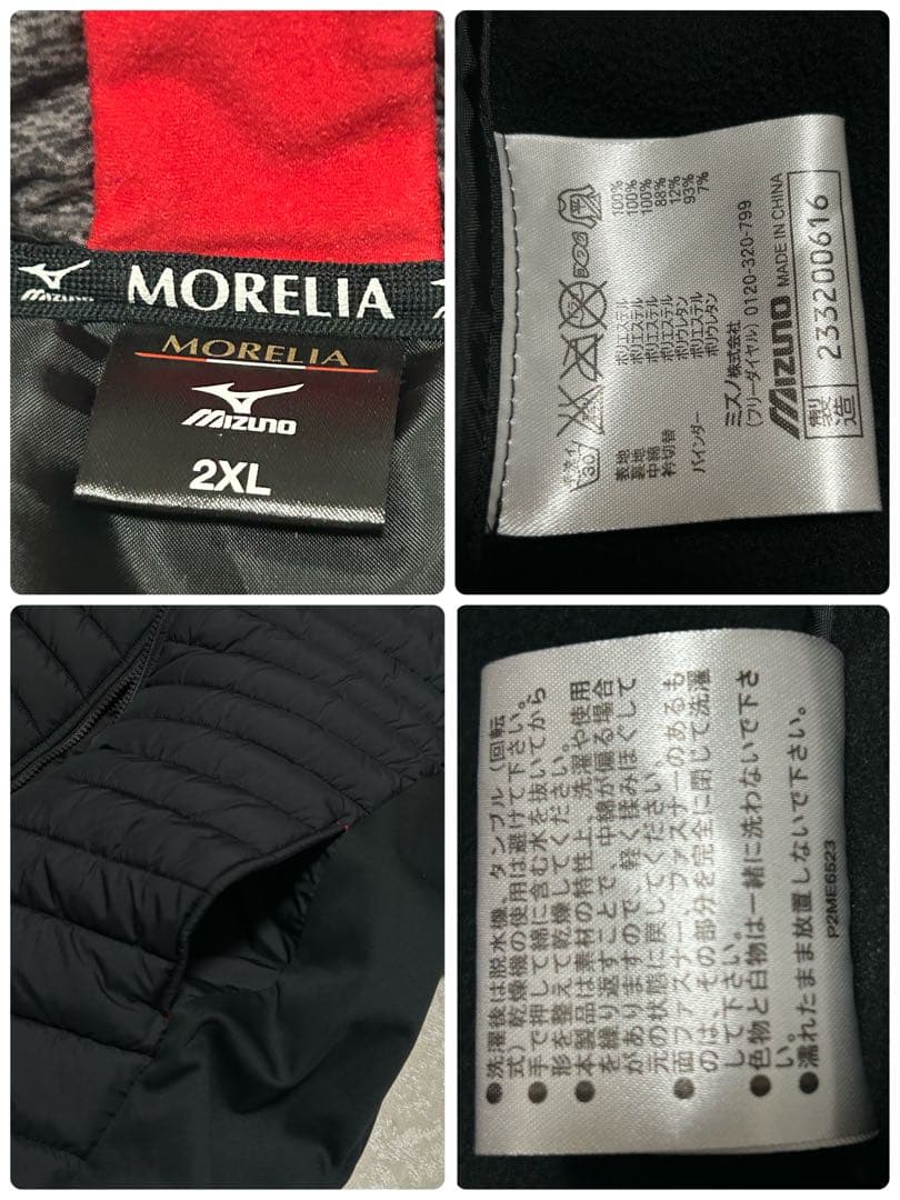 未使用 MIZUNO モレリア テックフィルコート 中綿ジャケット 黒 2XL