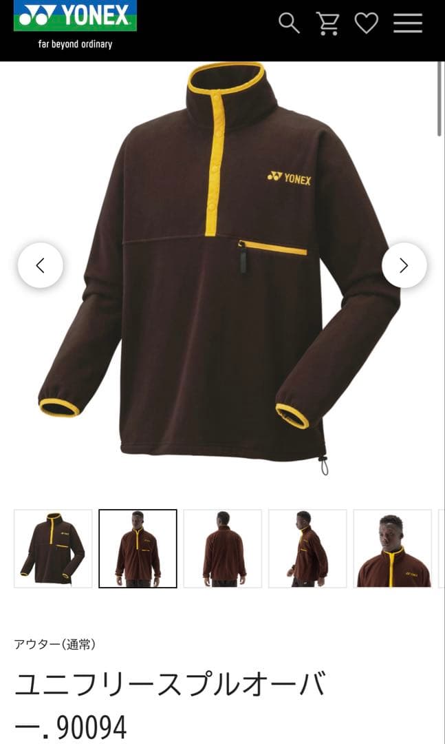 YONEX フリースプルオーバー 90094