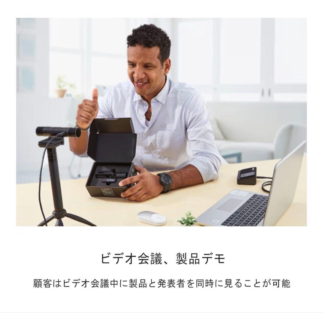 AVerMedia webカメラ