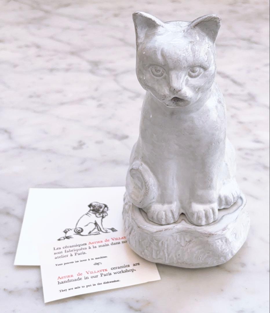 アスティエ・ド・ヴィラットSETSUKO 猫のインセンスバーナー♪