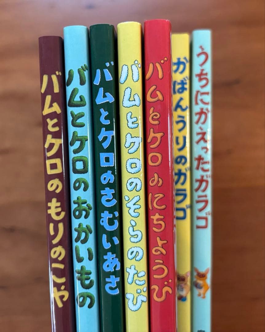 島田ゆか:バムとケロのなかまたち　既7巻セット
