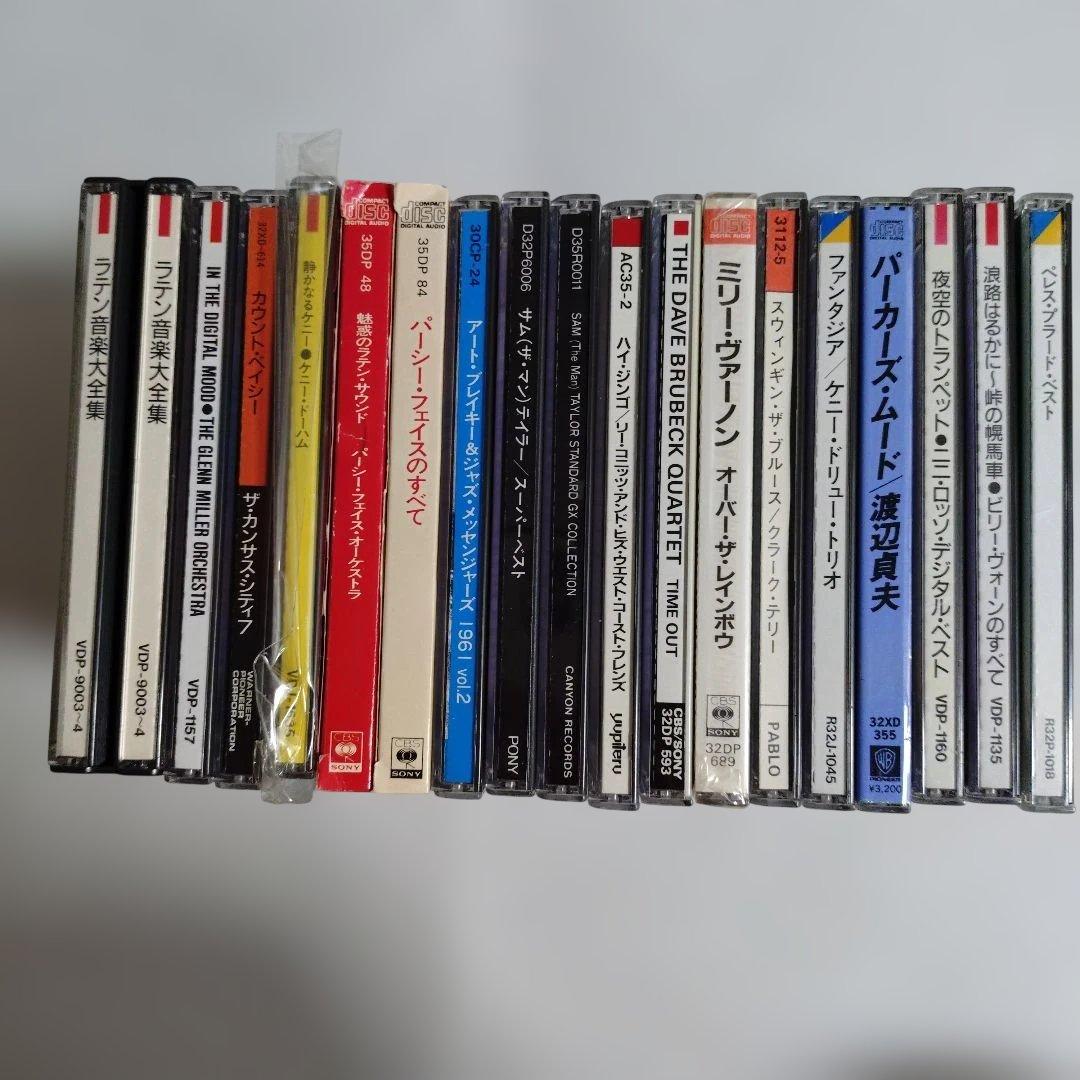 【名盤】洋楽 CD コレクション ジャズ