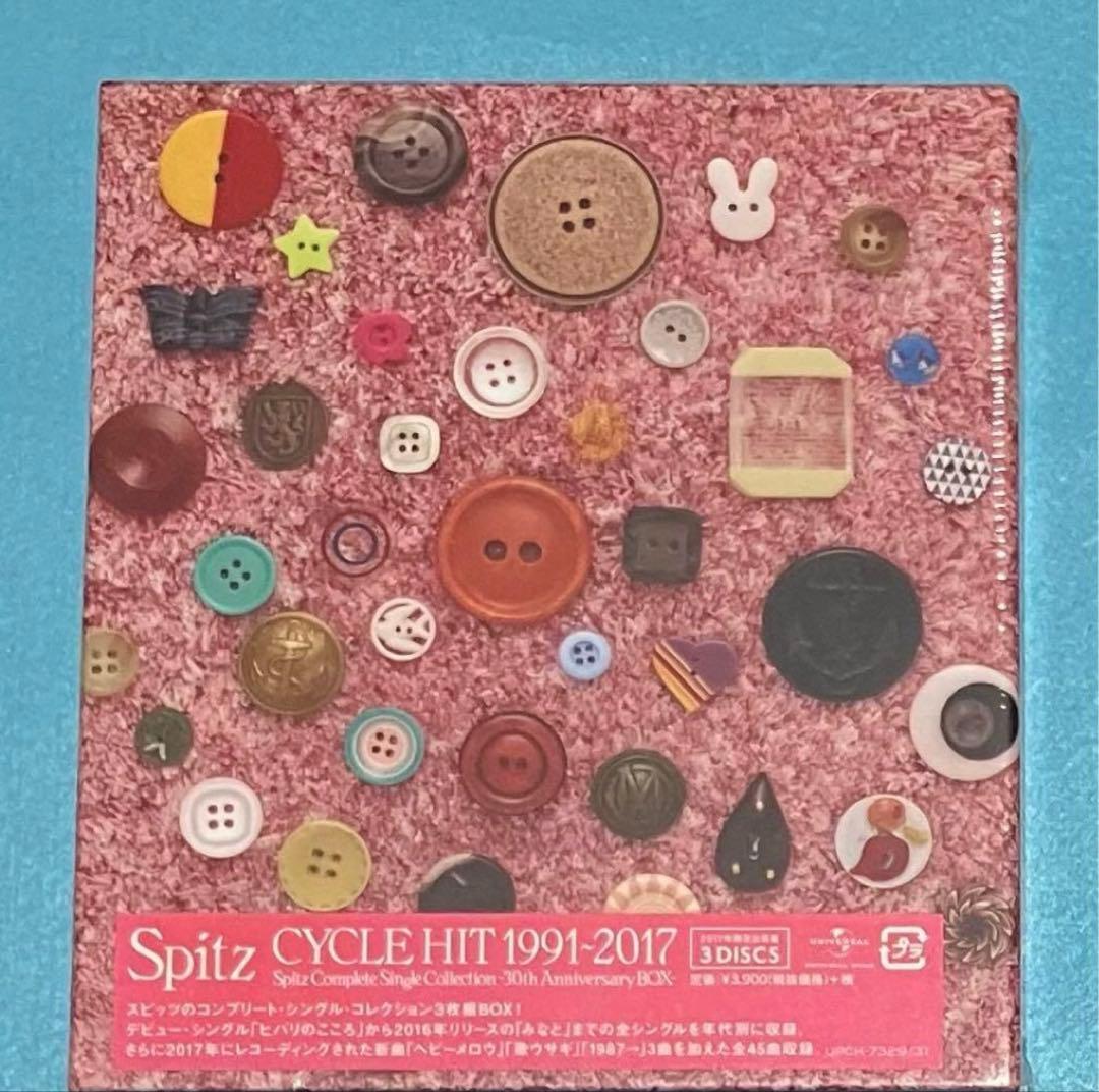 新品未開封 スピッツ CYCLE HIT 1991-2017 30th BOX