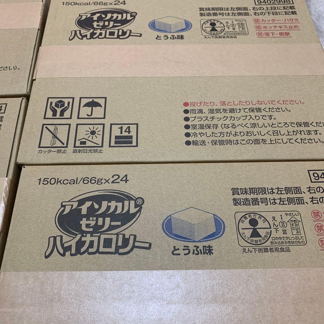 アイソカル ゼリー ハイカロリー とうふ味 きなこ味 66g×24個