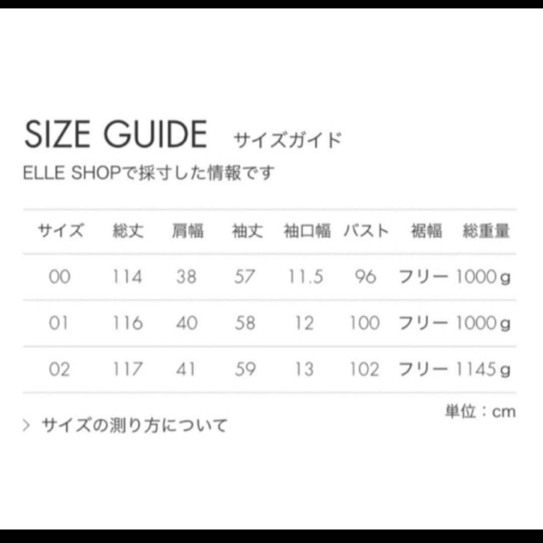 【希少】MADISON BLUE パールチェスターコート ミルクティーベージュ