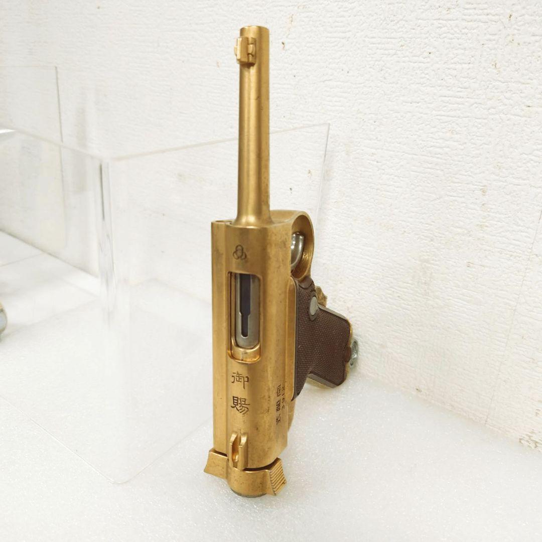 ACG マルシン 南部式小型自動拳銃 御賜刻印　ジャンク 0201-011