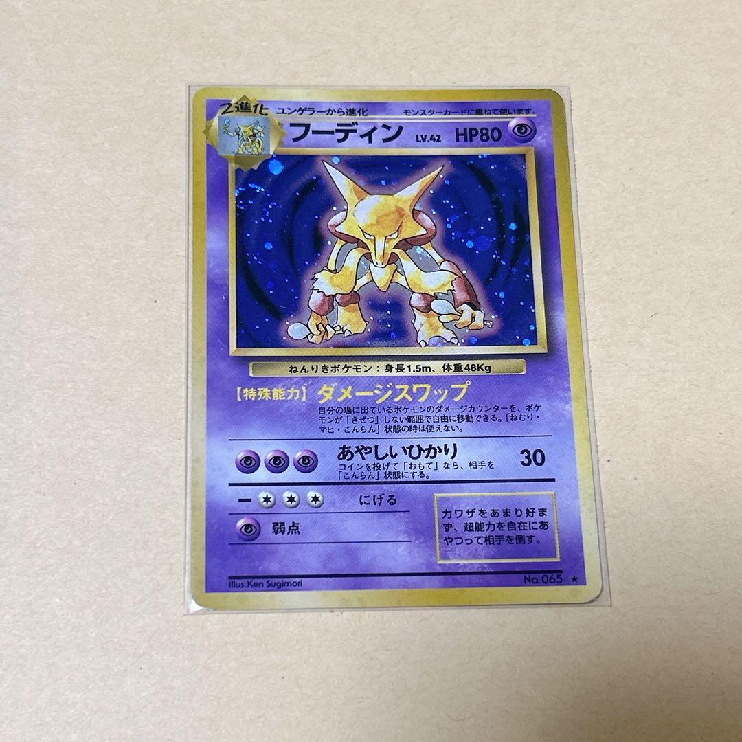 まとめ売り