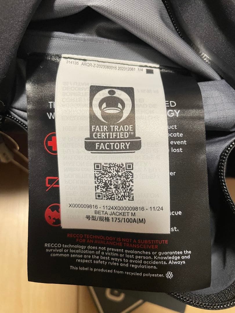 正規品タグ付き　Arc'teryx アークテリクス　ベータジャケット2025SS