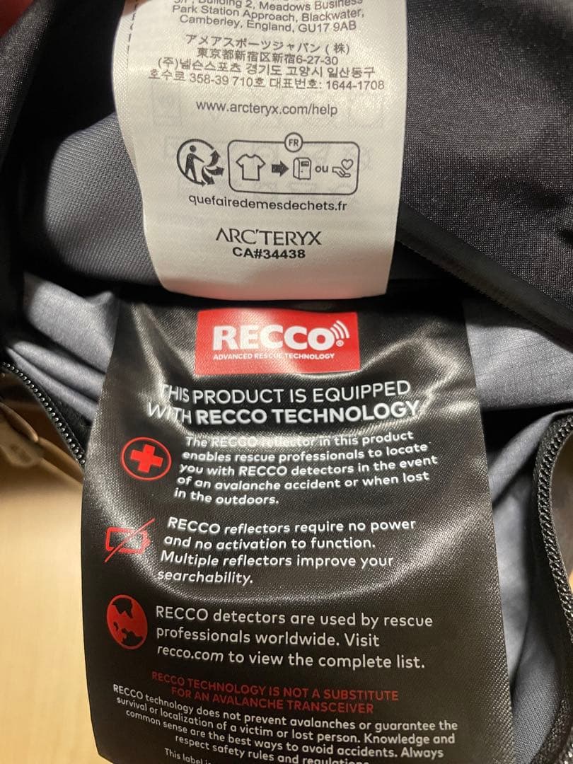 正規品タグ付き　Arc'teryx アークテリクス　ベータジャケット2025SS