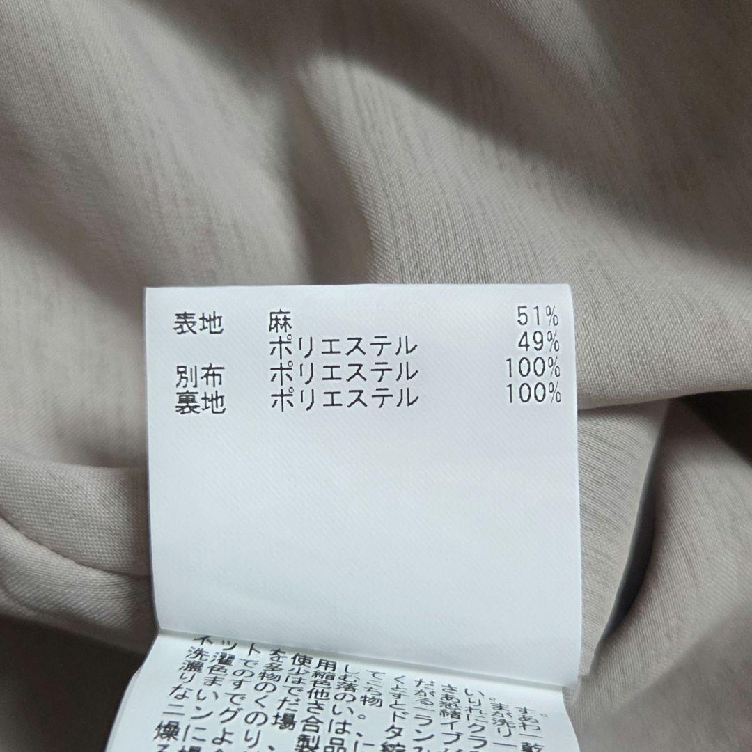 ANAYI リネンポリフラワー フレアスカート ジャガード　ロング　アナイ