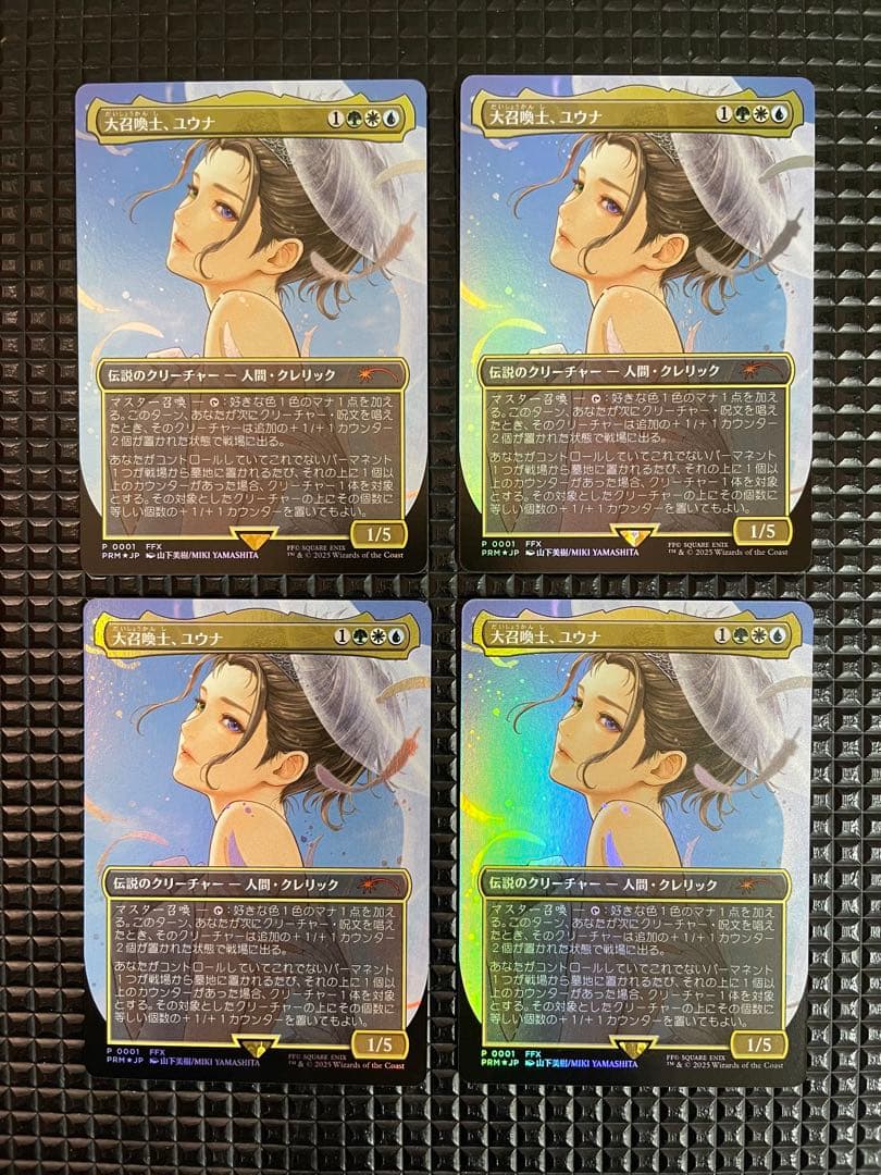 大召喚士、ユウナ プロモfoil 4枚set