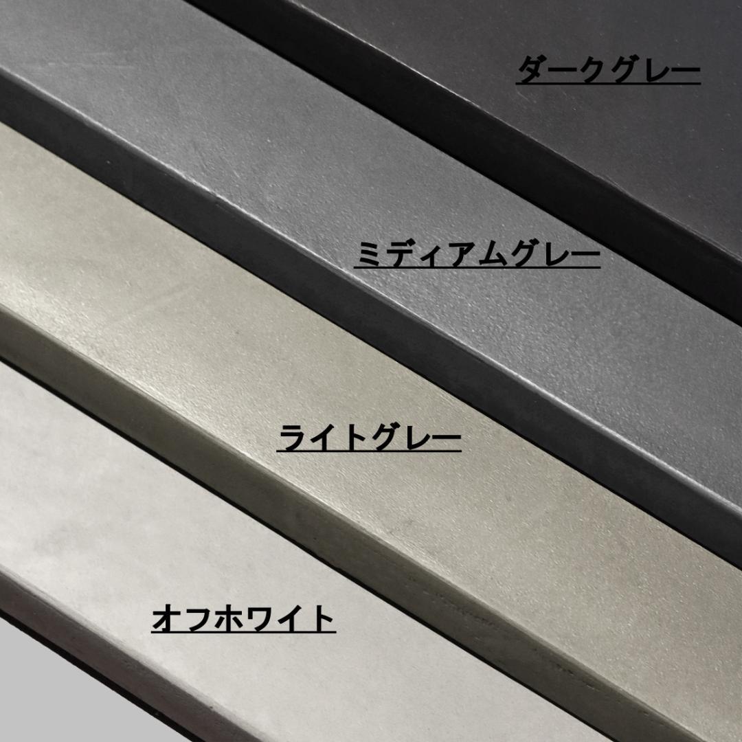 デスク｜パソコンデスク｜薄塗りモルタル｜三角脚｜ダイニングテーブル