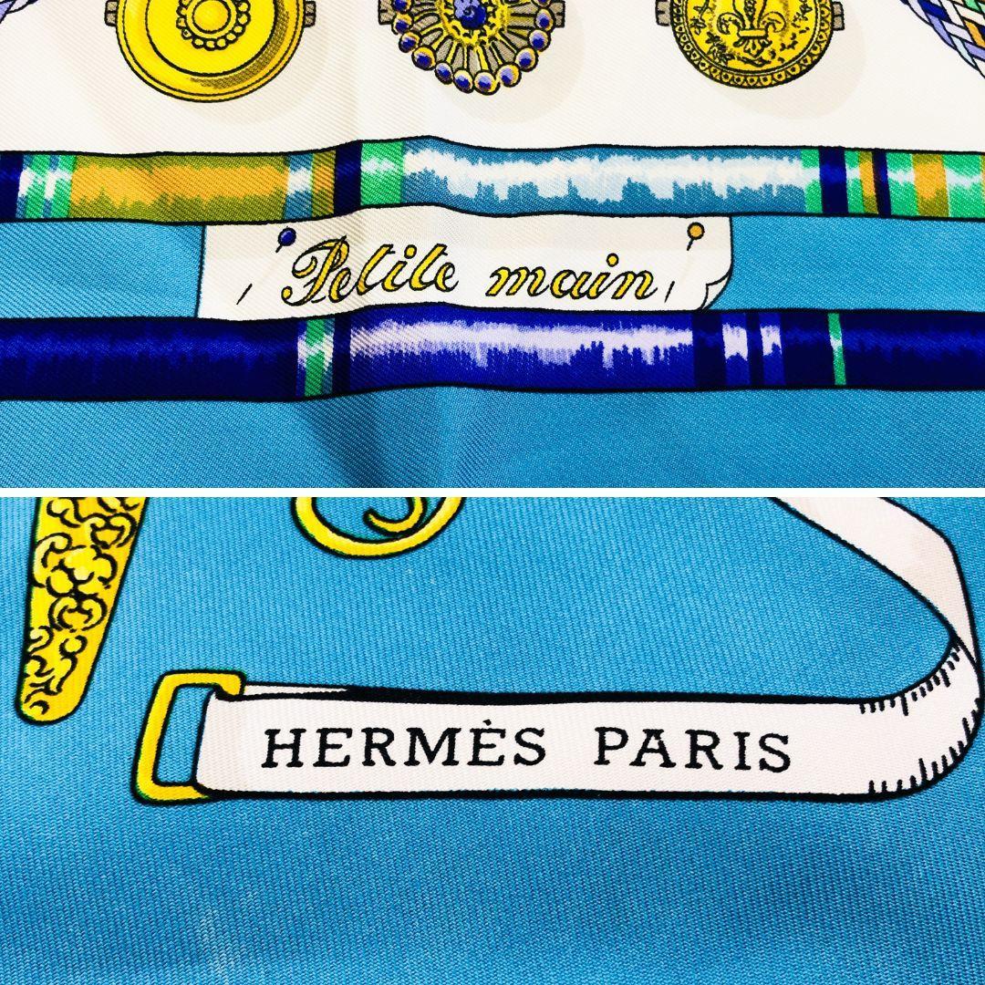 HERMES エルメス カレ90 お針子さん スカーフ ブルー系 タグなし