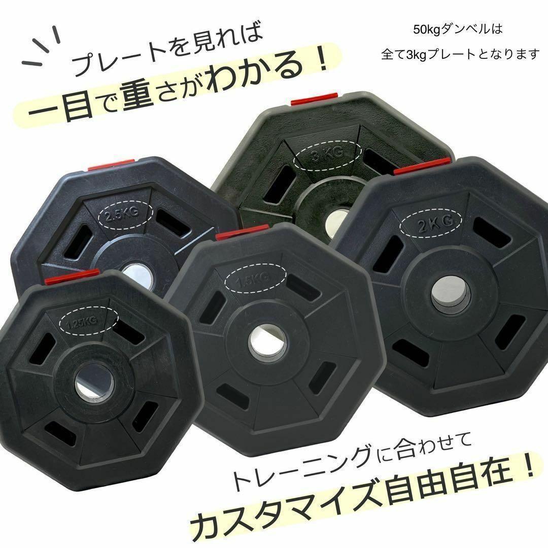 即購入OK 50kg バーベルにもなる角型ダンベル 25kg×2個セット 可変